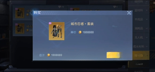 黎明觉醒交易系统怎么玩 游戏交易系统玩法介绍