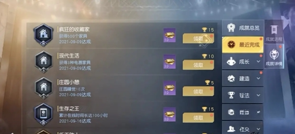 黎明觉醒交易系统怎么玩 游戏交易系统玩法介绍