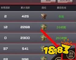 cf手游战队怎么退出