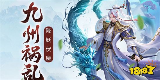 九州八荒录新手攻略 新手必做活动整理