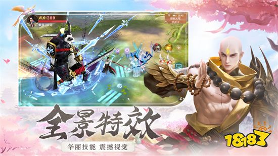 九州八荒录新手攻略 新手必做活动整理