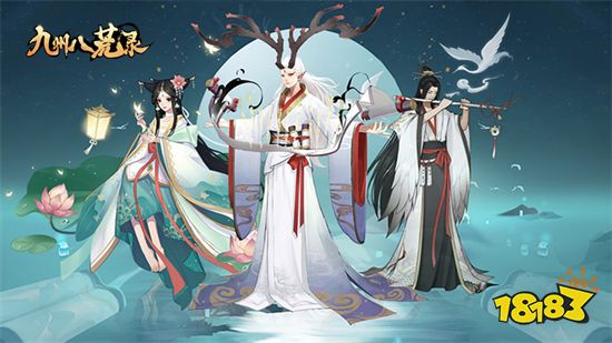 九州八荒录新手攻略 新手必做活动整理