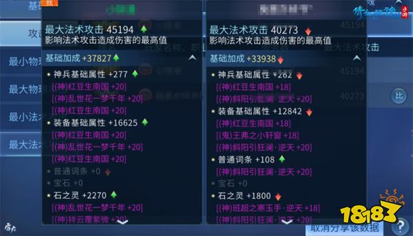 【春日宴】版本重磅开启！新时装、新玩法缤纷上线！_18183.com