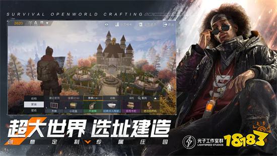 黎明觉醒生机手游官方正版