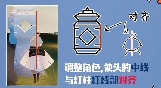 光遇保姆级身高测量教程 身高测量攻略大全