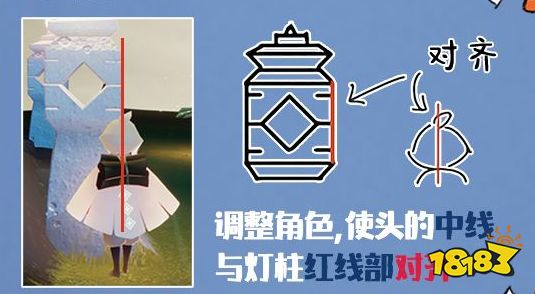 光遇保姆级身高测量教程 身高测量攻略大全