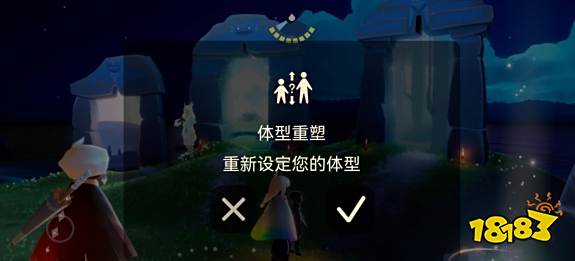 光遇怎么变成0号身高 0号身高的变身技巧