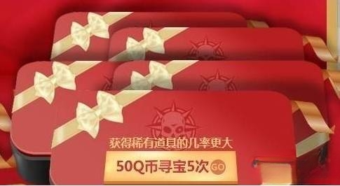 cf海豹突击队怎么获得