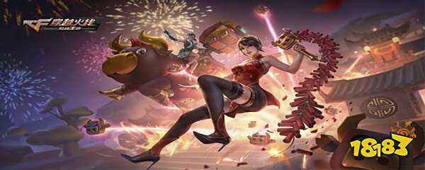 cf机甲迷城征服点怎么刷最快