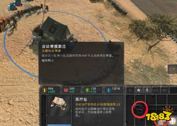 英雄連3意大利戰役序幕打法攻略 意大利戰役及支線任務攻略