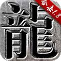 熱血合擊