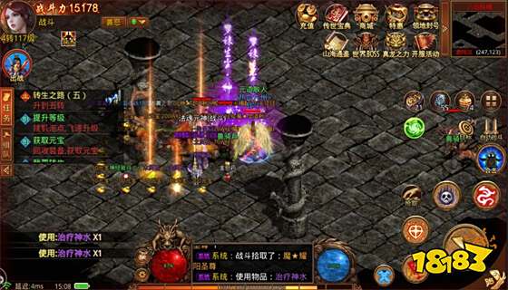 传奇手游网页版 传奇手游网页版官网