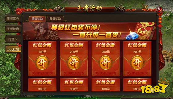 传奇游戏开服网站 传奇游戏开服网站官网