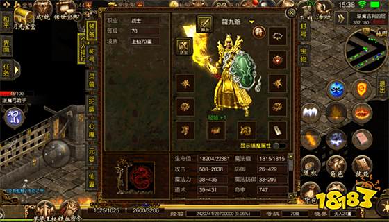 免费手游传奇新开服网站大全 2023传奇手游新开服网站推荐