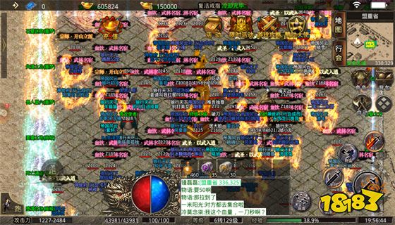 免费手游传奇新开服网站大全 2023传奇手游新开服网站推荐