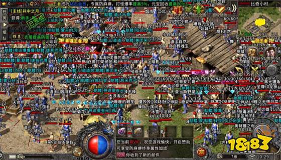 免费手游传奇新开服网站大全 2023传奇手游新开服网站推荐