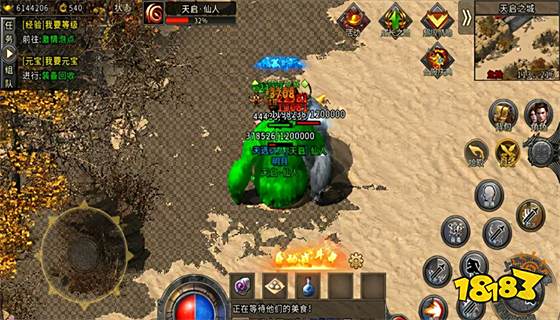 手游传奇辅助脚本大全网站 手游传奇辅助脚本