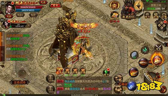 手游传奇辅助脚本大全网站 手游传奇辅助脚本