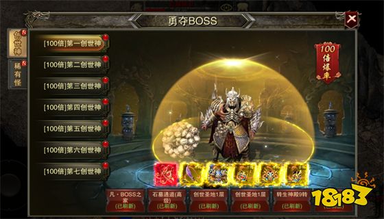 新开传奇游戏开服网站 新开传奇游戏开服网站推荐