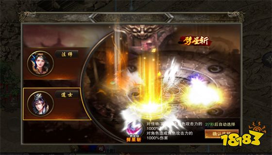 新开传奇游戏开服网站 新开传奇游戏开服网站推荐