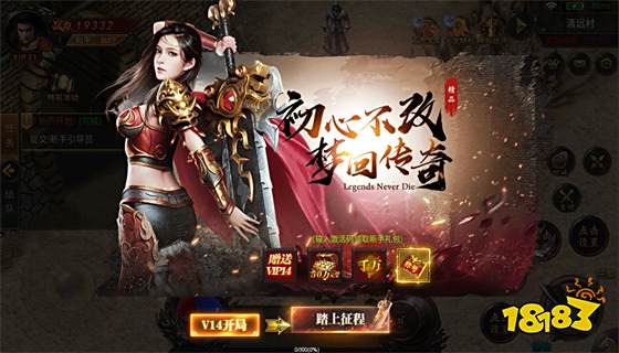 新开传奇游戏开服网站 新开传奇游戏开服网站推荐