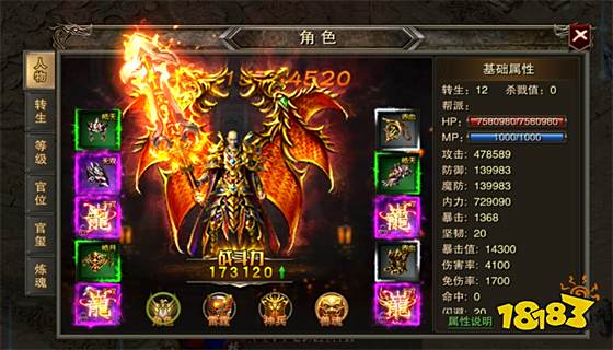 新开传奇游戏开服网站 新开传奇游戏开服网站推荐