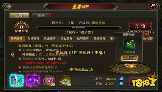 新开传奇游戏开服网站 新开传奇游戏开服网站推荐