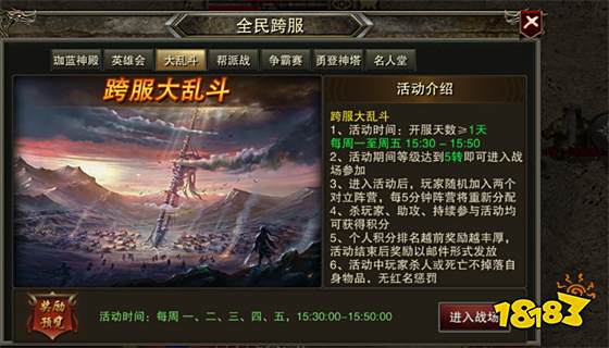 新开传奇游戏开服网站 新开传奇游戏开服网站推荐