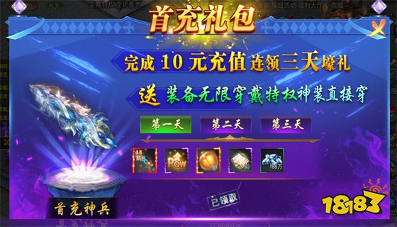 冰雪传奇网页版 冰雪传奇网页版官网