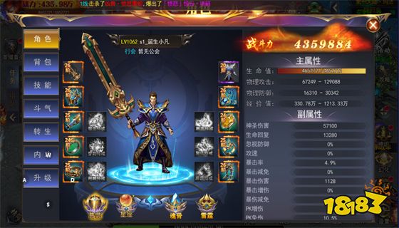 冰雪传奇网页版 冰雪传奇网页版官网