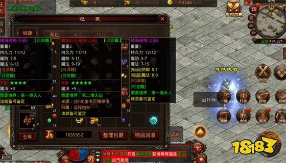 免费网页传奇游戏 最新传奇网页游戏大全