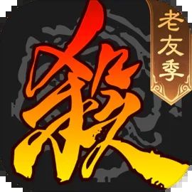 三国杀移动版官网版v4.2.7安卓版