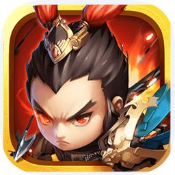 逐鹿三国之君临天下官方正版2025