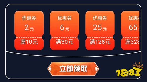 轮回幻想手游《剑与轮回》独家福利活动来袭