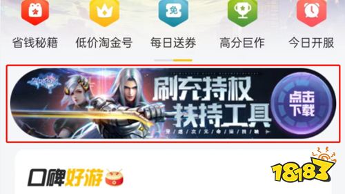 轮回幻想手游《剑与轮回》独家福利活动来袭