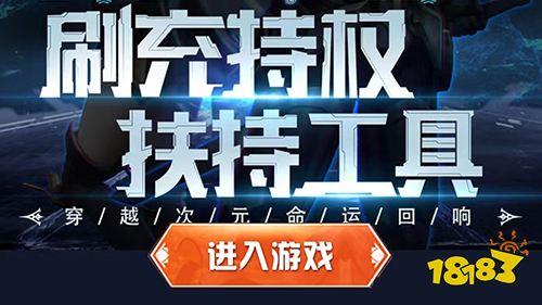 轮回幻想手游《剑与轮回》独家福利活动来袭
