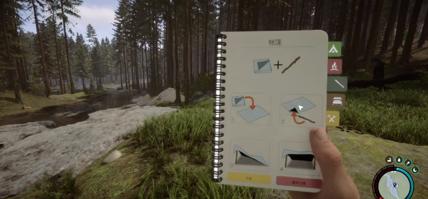 森林之子怎么快速滑铲下坡 下山快速滑铲按键方法介绍