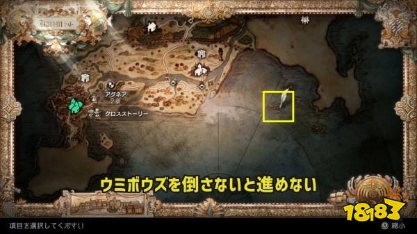 八方旅人2魔導(dǎo)士怎么解鎖 魔導(dǎo)士職業(yè)解鎖方法介紹