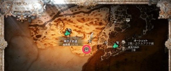 八方旅人2剑士ex技能怎么解锁 剑士雷剑将的祭坛位置介绍