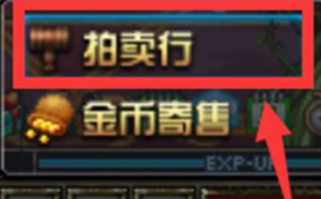 dnf称号