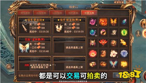 热血单职业传奇手游下载2023