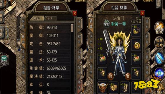 复古传奇176版为什么被奉为传奇经典?