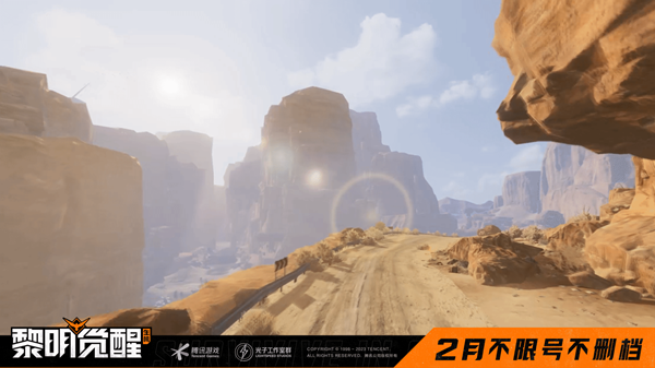 黎明觉醒抗体药剂礼包码是什么 抗体药剂礼包码分享