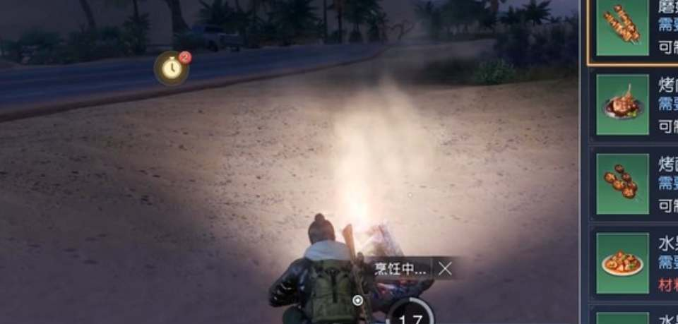 黎明觉醒番茄蔬菜拌面怎么做 番茄蔬菜拌面食谱配方介绍