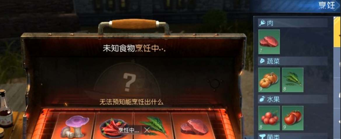 黎明觉醒番茄蔬菜拌面怎么做 番茄蔬菜拌面食谱配方介绍