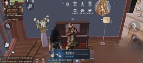 黎明觉醒行李箱密码是什么 游戏全部行李箱密码汇总