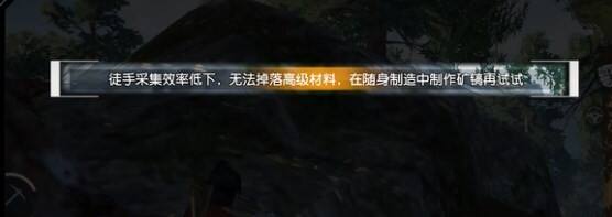 黎明觉醒怎么快速采集 高效快速采集方法分享