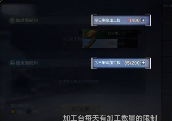 黎明觉醒怎么快速采集 高效快速采集方法分享