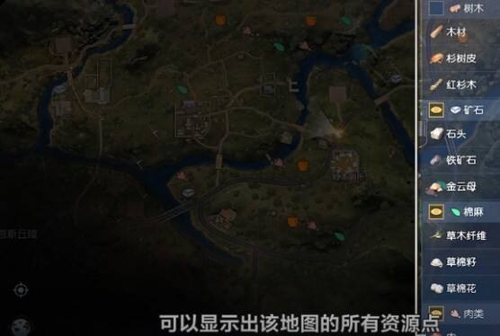 黎明觉醒怎么快速采集 高效快速采集方法分享