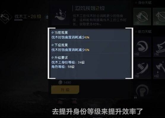 黎明觉醒怎么快速采集 高效快速采集方法分享